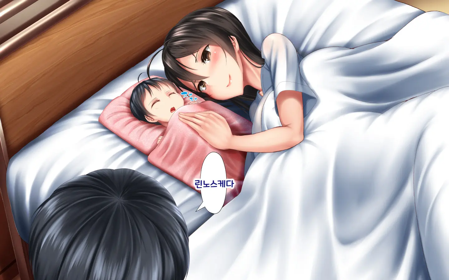 합체! 빠지지 않아! 교미한 채로 일상 성활 6장 / Gattai! Nukenai! Koubi Shita Mama Nichijou Seikatsu 6